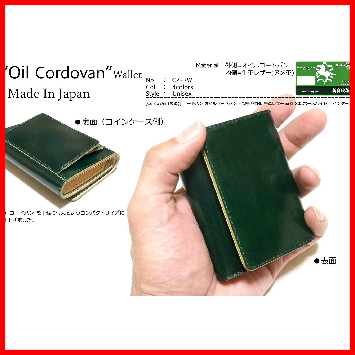 牛革レザー