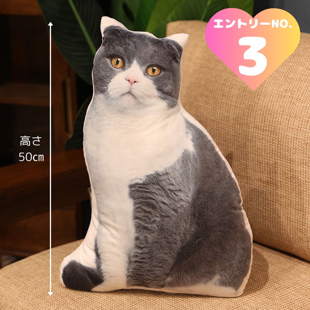 クッション 猫 抱き枕 もちもち ねこ リアル ネコ にゃんこ