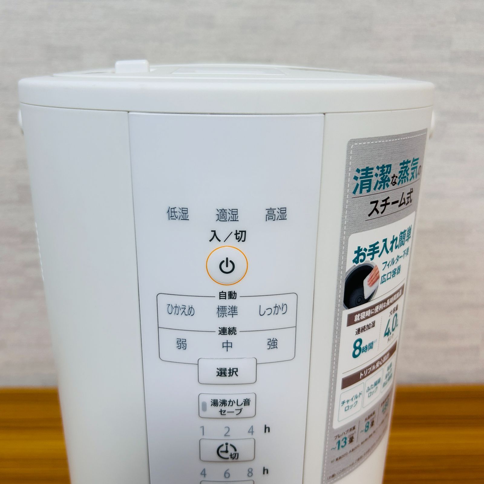 象印 スチーム式加湿器 EE-DD50-WA ホワイト : 象印 象印 象印 スチーム式加湿器 EE-DD50-WA ホワイト : 象印 象印