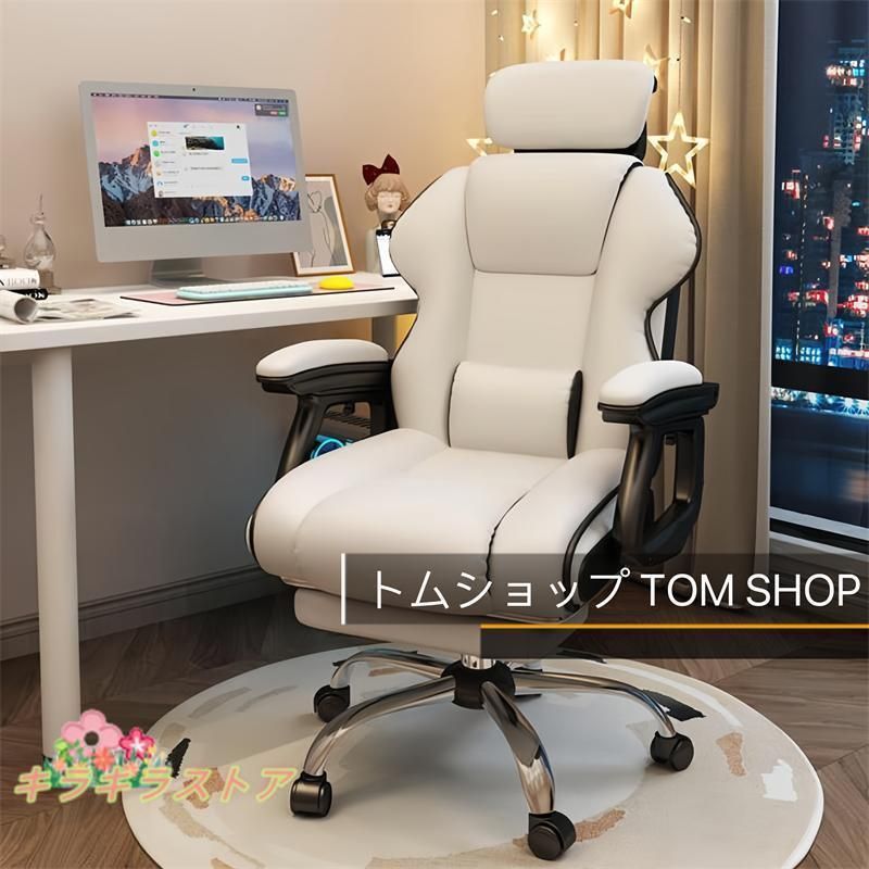 ハイバック 人間工学