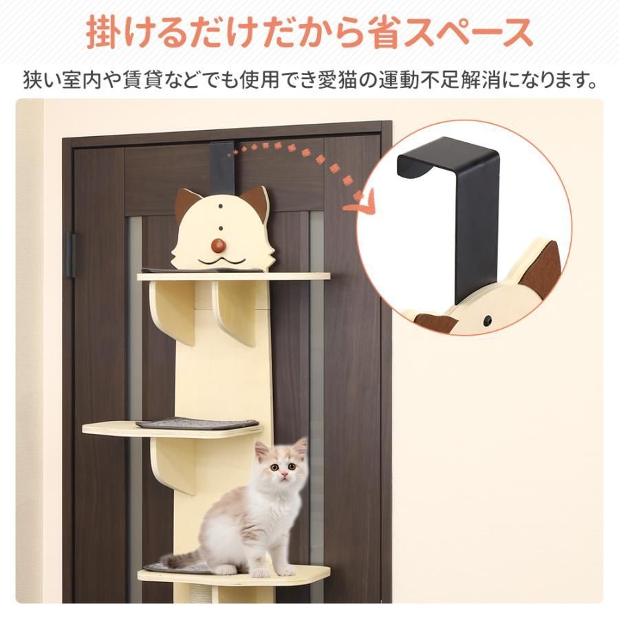 コンパクト 多頭飼い