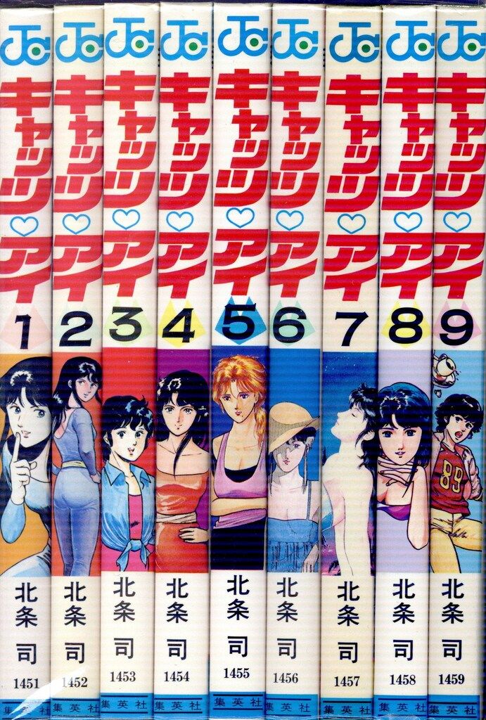 キャッツアイ 全18巻セット 北条司　週刊少年ジャンプ集英社￼ 集英社 ジャンプコミックス 北条司 キャッツアイ 全18巻 再版