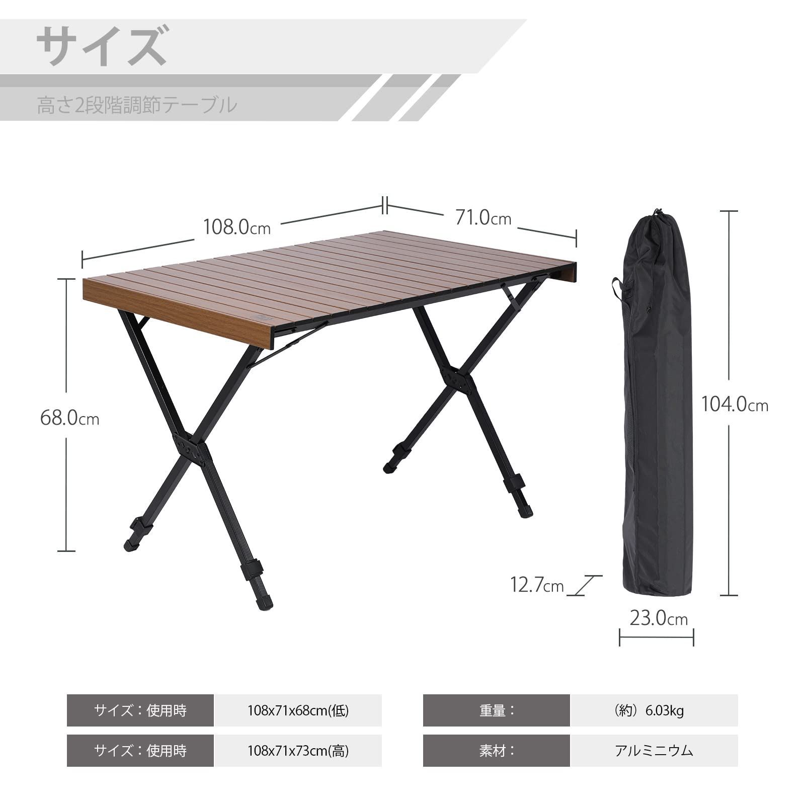 TIMBER RIDGE アウトドアテーブル ロールテーブル 折りたたみ ロールトップテーブル アルミ製 簡単組立 高さ調節可 コンパクト  収納バッグ付 ピクニック バーベキュー BBQ キャンプ アウトドア - メルカリ