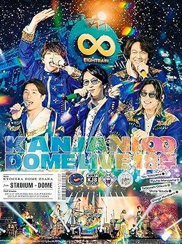 CD KANJANI∞ DOME LIVE 18祭 (初回生産限定盤B) (DVD)