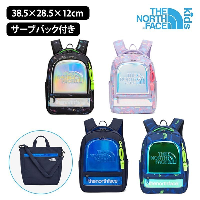 THE NORTH FACE ザノースフェイス キッズ リュック 15L KIDS WIDE PRISM SCH PACK キッズ ユニセックス 男の子 女の子 バッグパック A4サイズ収納 カジュアル 通学リュック NM2DQ02R|S|T|U
