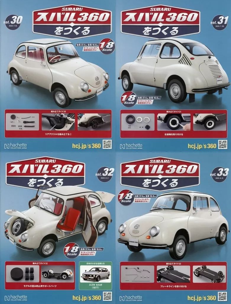 中古】ライトノベル(文庫) ≪ゲーム≫ 天地創造 / 中井紀夫