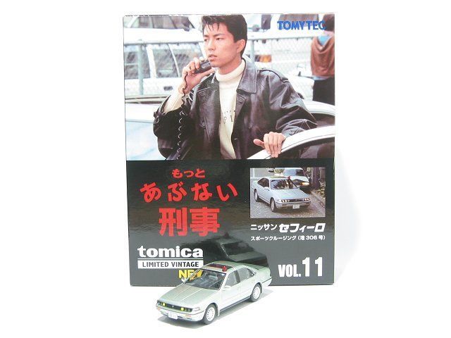 日産 セフィーロ スポーツクルージング LV-N あぶない刑事 Vol
