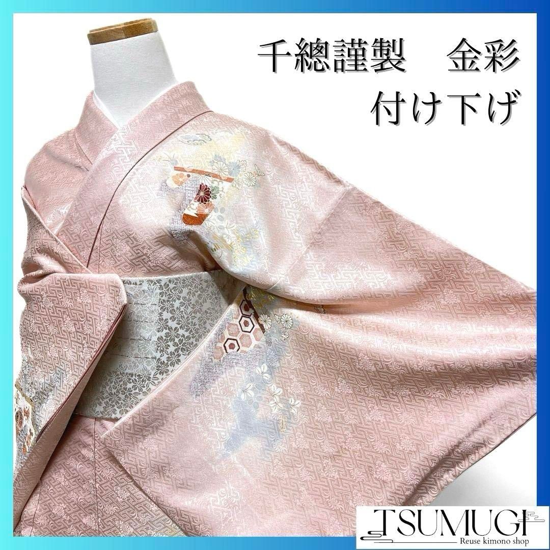 千總謹製　金彩　霞取り　鳳凰　菊花　付け下げ　着物　034a p 千總謹製 金彩 霞取り 鳳凰 菊花 付け下げ 着物 034a p - メルカリ