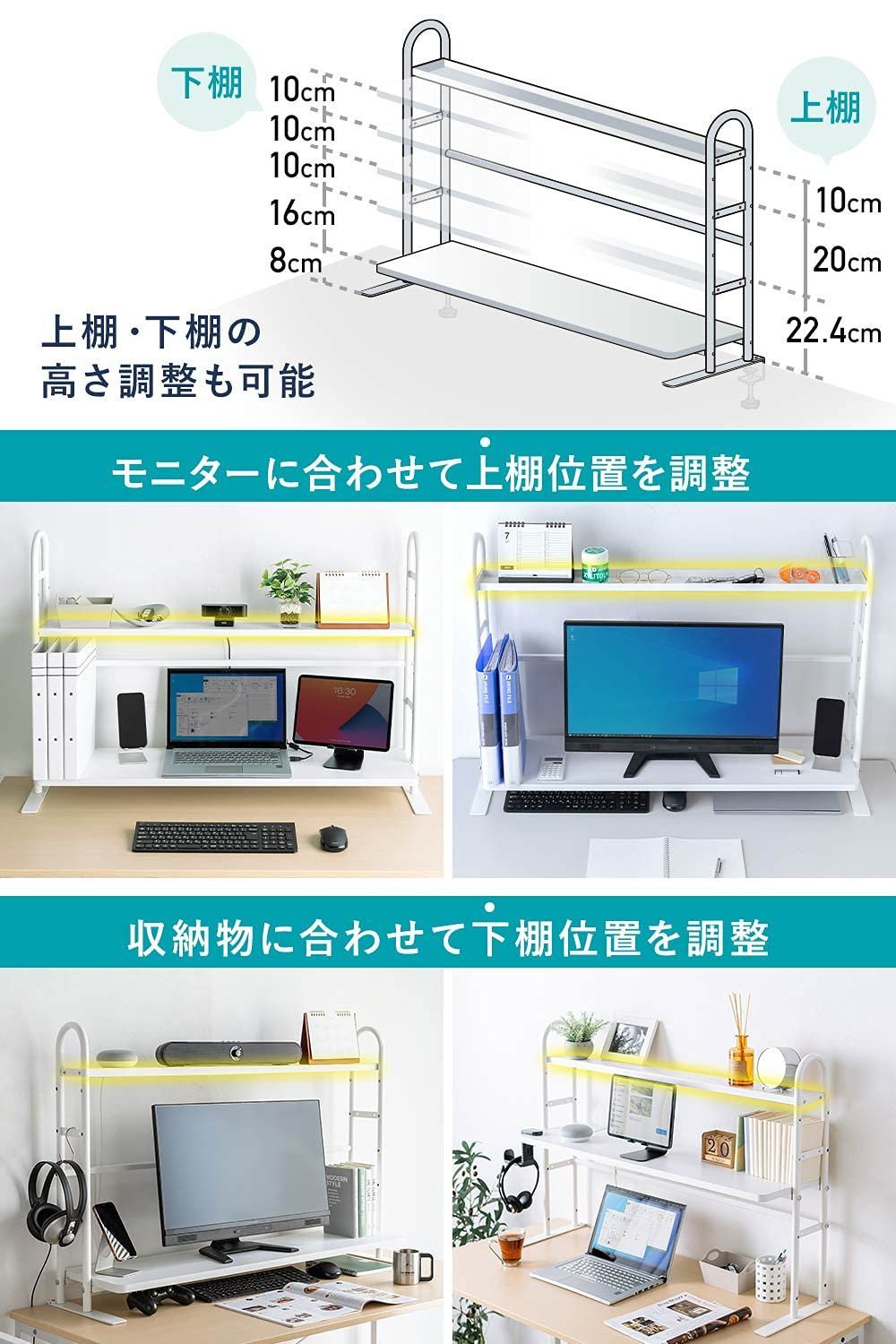 数量限定】サンワダイレクト 机上台 クランプ式 幅100cm 2段 棚位置