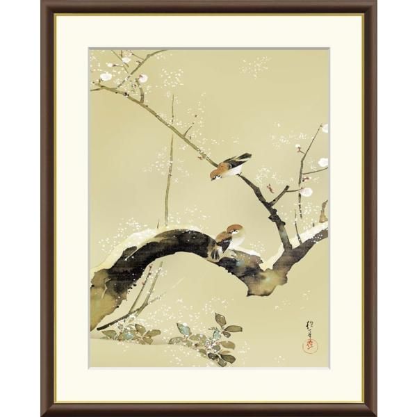 真作保証・名品」掛け軸 ・ 小畑稲升「鯉」(鳥取大丸購入作品) 鯉 絵画有名