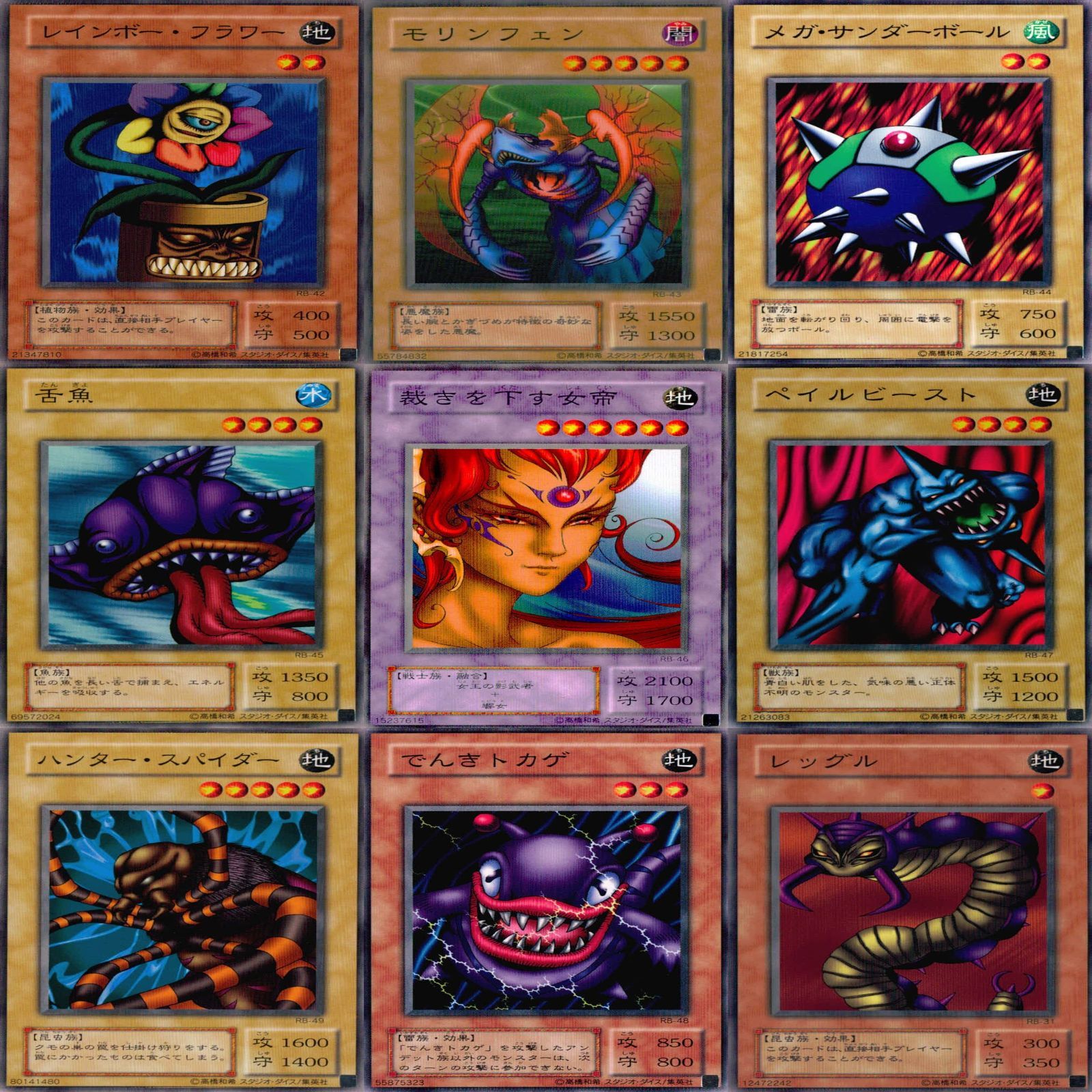 遊戯王　暗黒魔竜復活　KONAMI 楽天市場】遊戯王 デュエルモンスターズ 暗黒魔竜復活 BOX