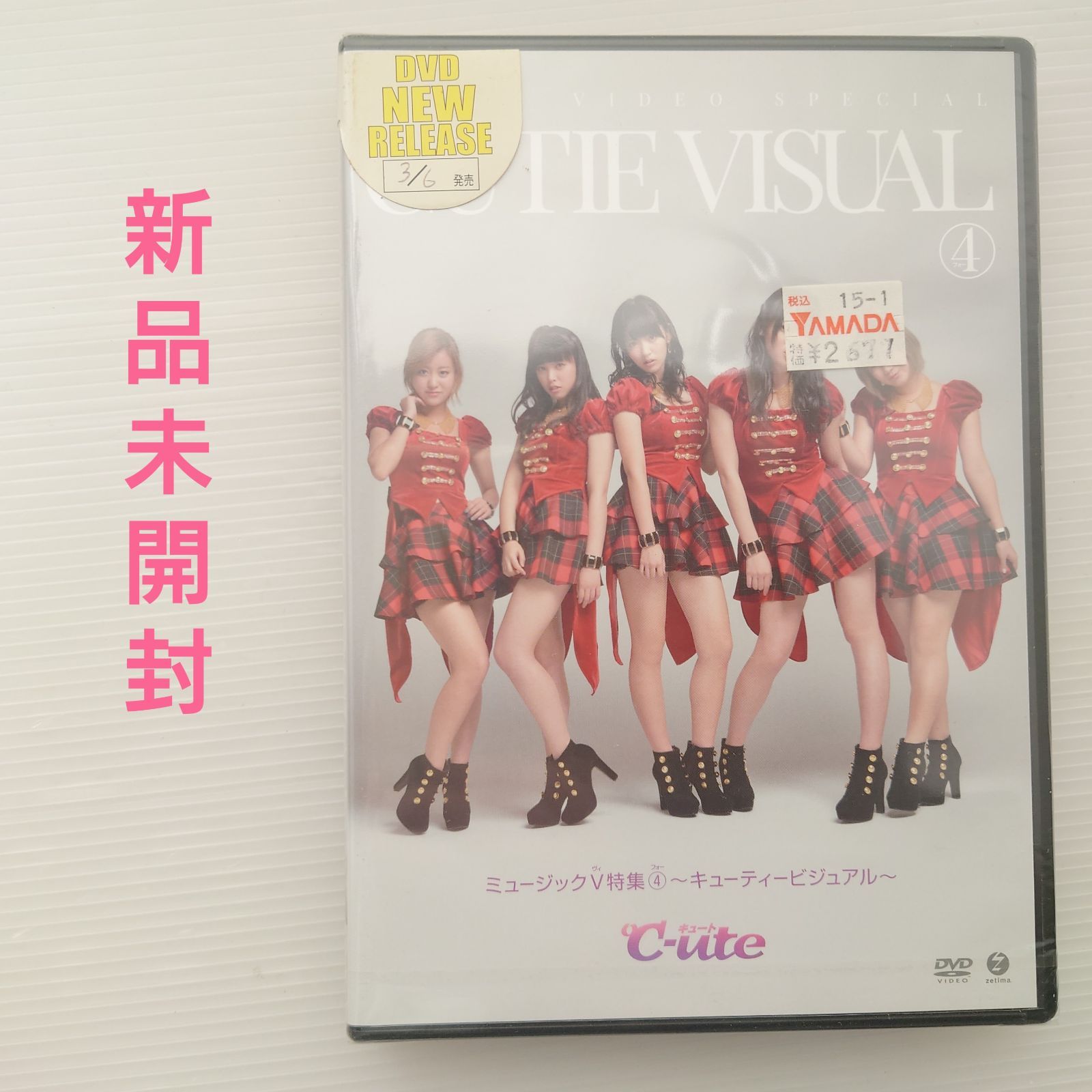 ℃-ute/ミュージックV特集(4)～キューティービジュアル～ 5144ytNjQvL.jpg