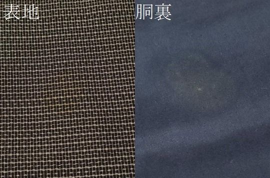 本場大島紬 アンサンブル