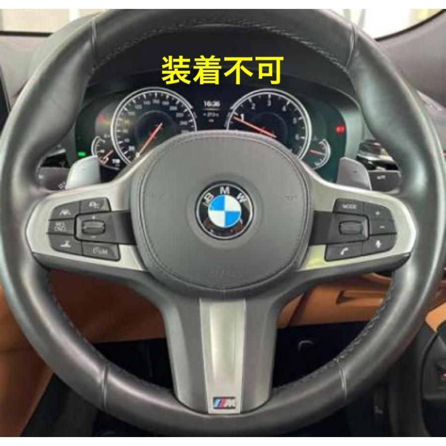 スポーティ全開♪ BMW リアル カーボン ステアリング カバー X4 G02 