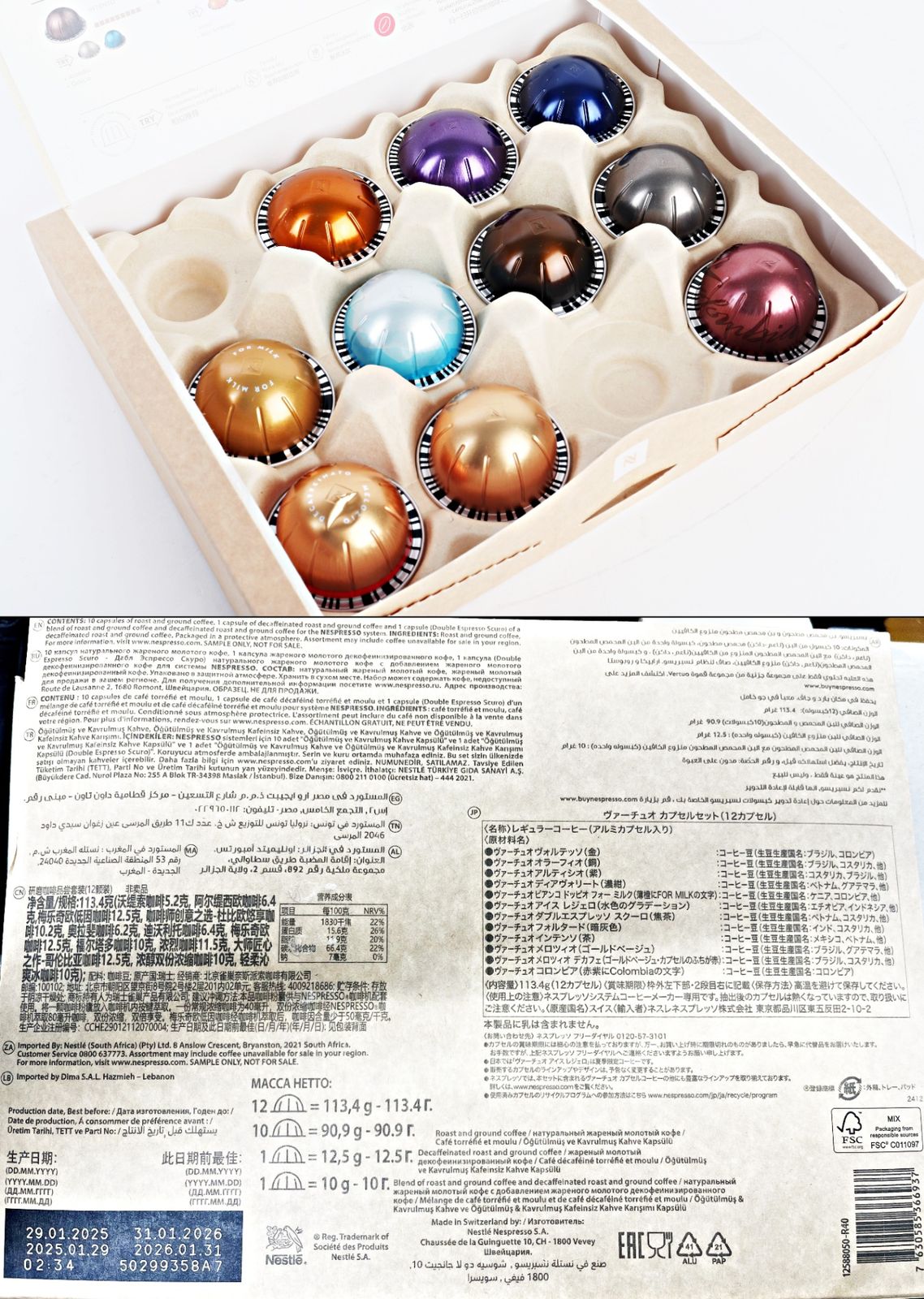 製 カプセル10個