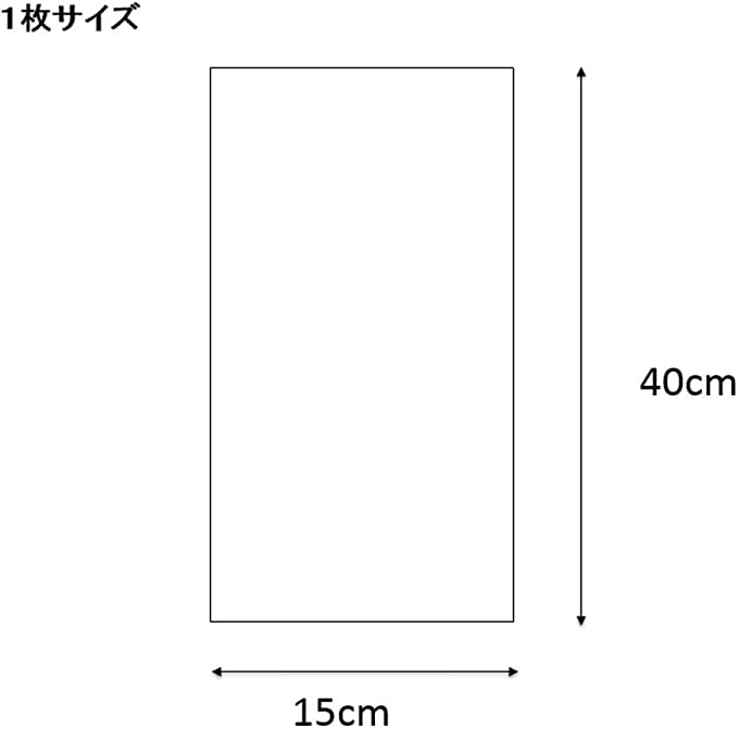 ヘイコー 透明 OPP袋 クリスタルパック 15×40cm 100枚 S15-40