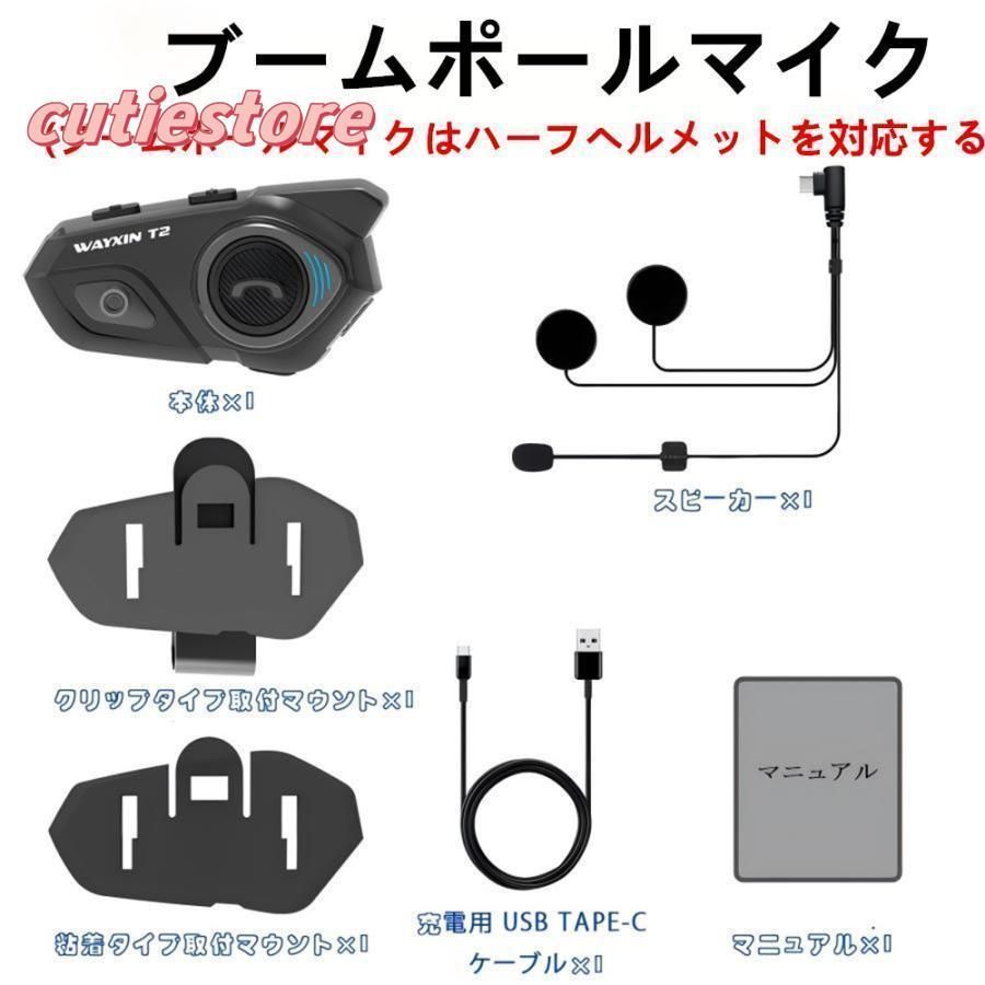 通信距離1500m 通信自動復帰