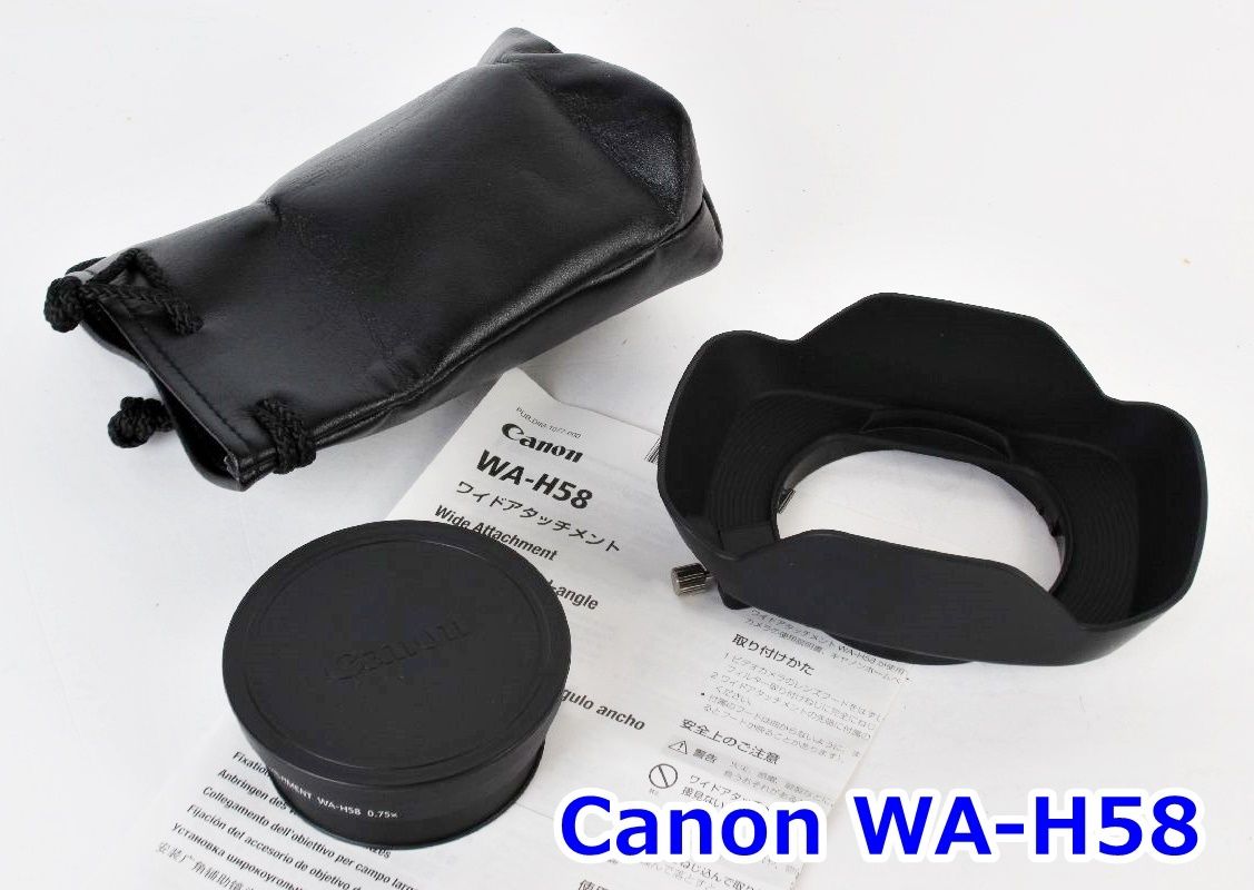 Canon ワイドアタッチメント WA-H58 WIDE-ATTACHMENT 0.75x ビデオカメラ アクセサリーレンズ キヤノン R2501-044
