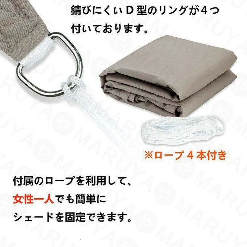 日よけシェード サンシェード 3M×5M 3M×6M庭 日除け オーニング おしゃれ ヒモ付属 紫外線 オーニング遮光 撥水 雨よけ 目隠し 日よけシェード 大きい 庭日除け 12色 涼風シェード テント 窓 ベランダ NEXPOTALLINN_EU