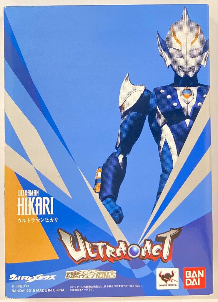 バンダイ ウルトラアクト ウルトラマンメビウス ウルトラマンヒカリ