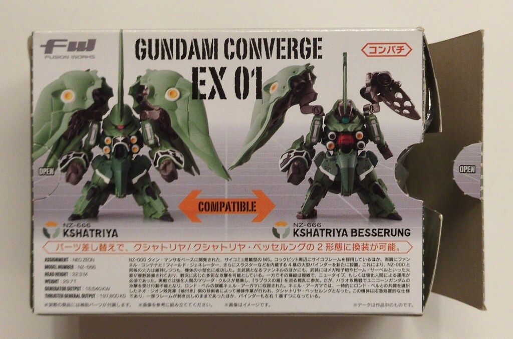 BANDAI FW GUNDAM CONVERGE 機動戦士ガンダムUC クシャトリヤ