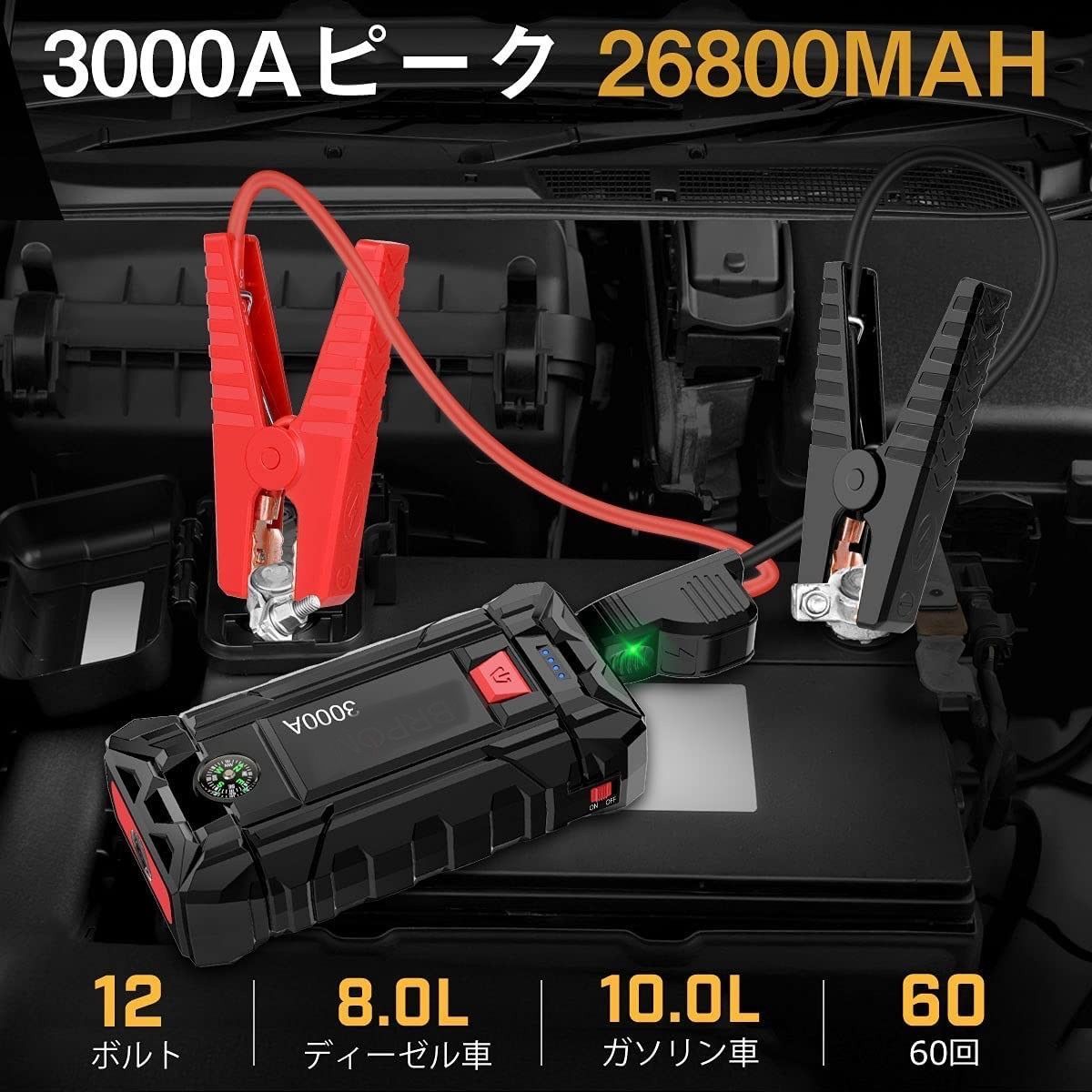 ❤3000Aもの超強力ジャンプスターター登場❣☆バッテリ上がりを一発解決♪❤ - メルカリ