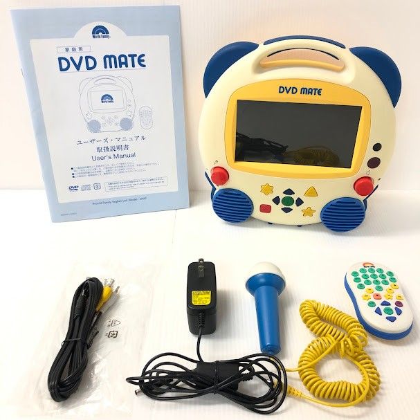 ディズニー英語システム DVDメイト チャイルドロック有 2016年   z-643 DWE ワールドファミリー