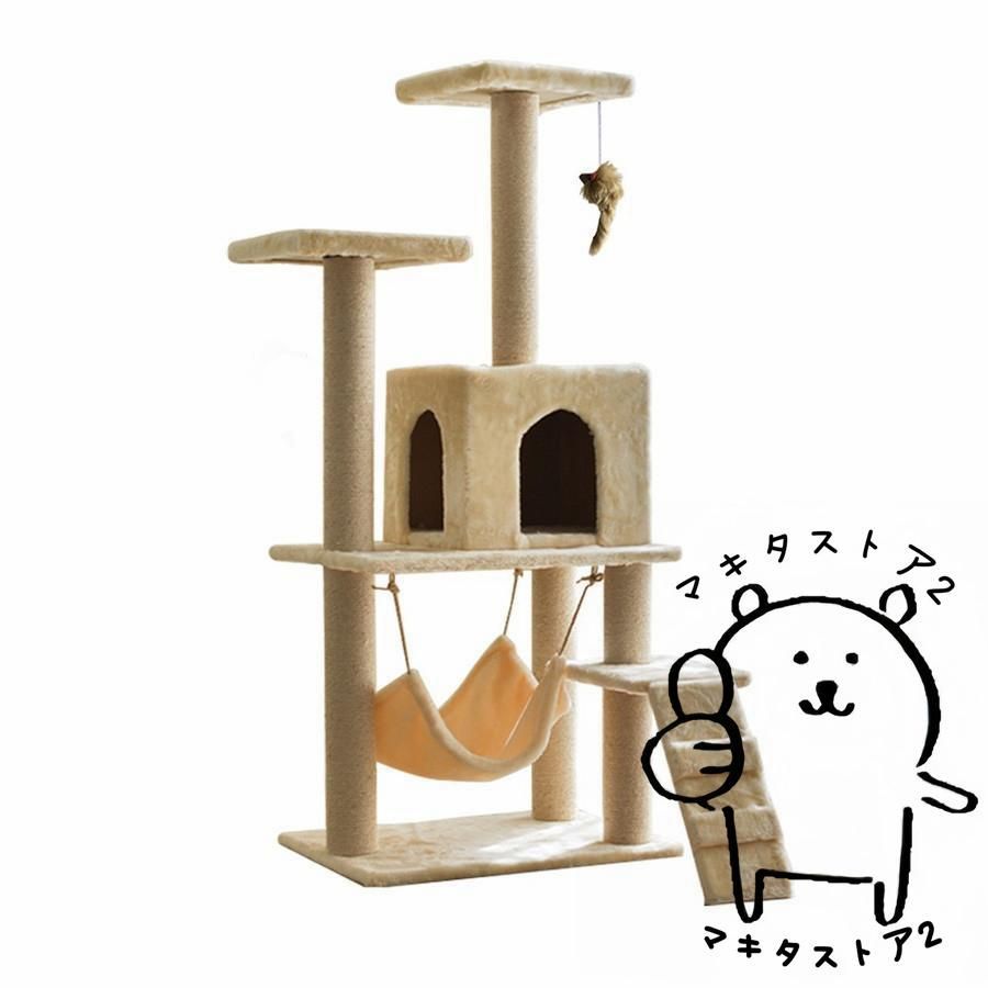 キャットタワー 木製 スリム 爪とぎ 据え置き キャットタワースリム コンパクト キヤツトタワー 木 猫 タワー 猫タワーおしゃれ 人気 キャトタワー