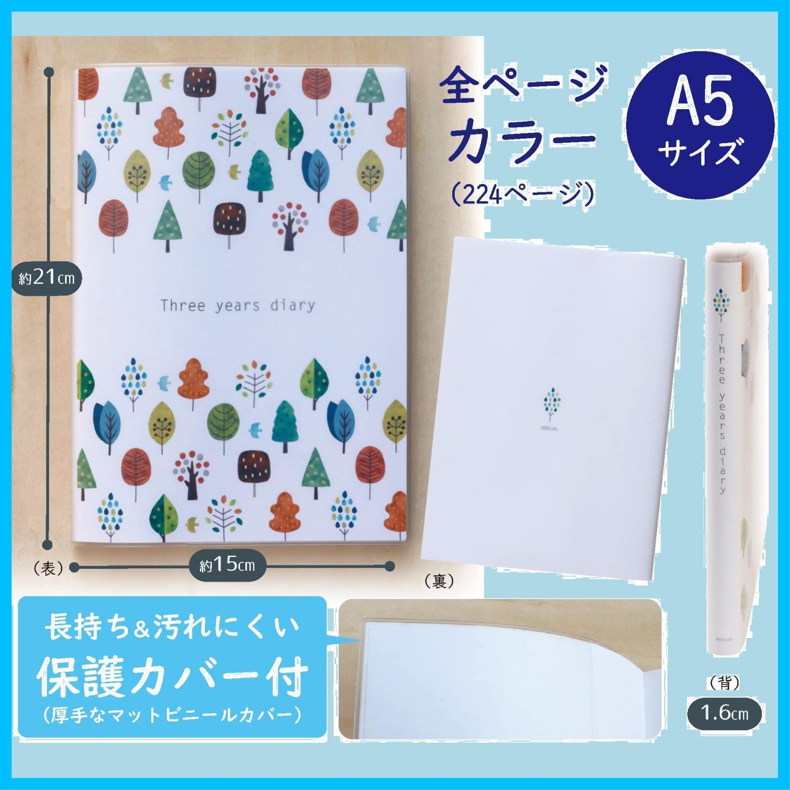 商品 a5