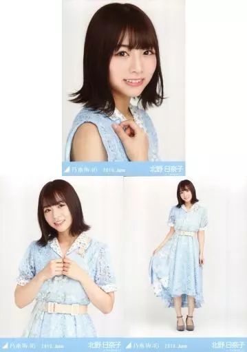 中古】生写真(乃木坂46) ◇北野日奈子/「乃木坂46 2019.June