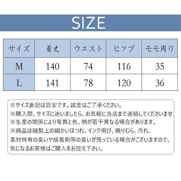 デニム