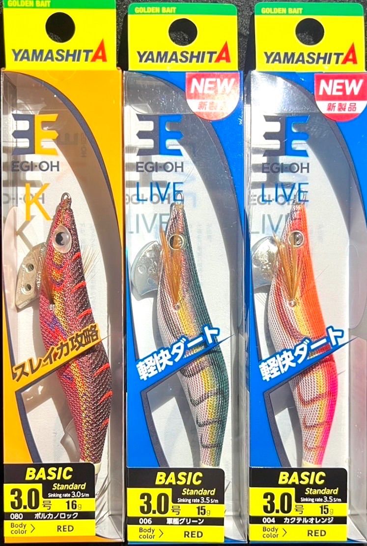 激安釣具 ヤマシタ YAMASHITA エギ エギ王K ベーシック 2.5号