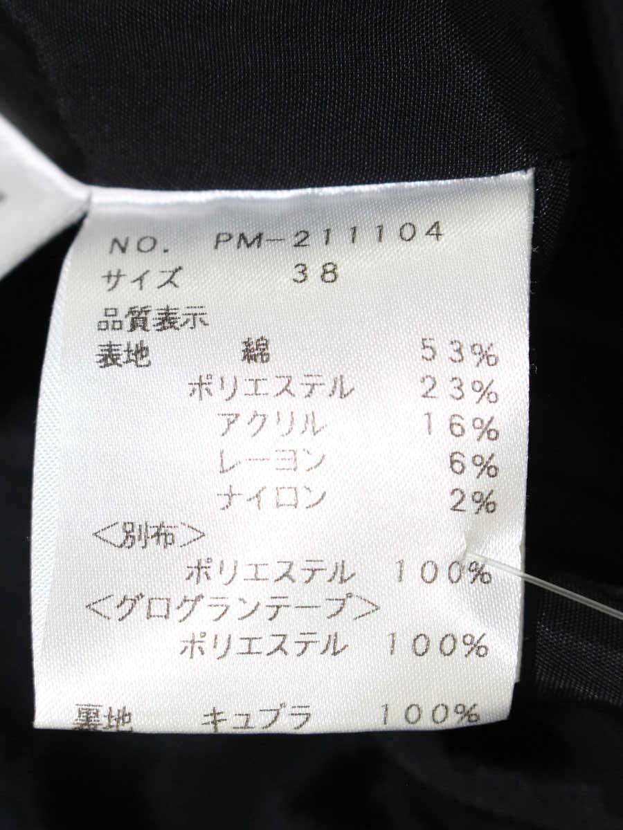 ティアード フロントジップ