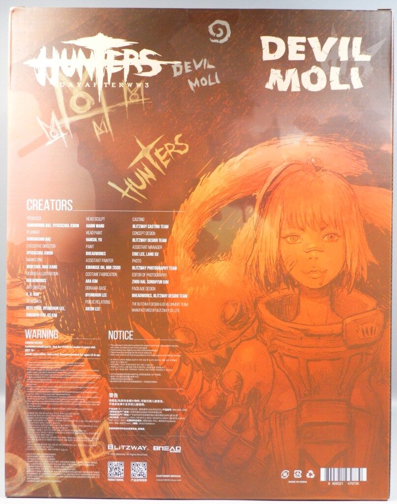 ブリッツウェイ デビルモーリ (HUNTERS:Day After WWIII)