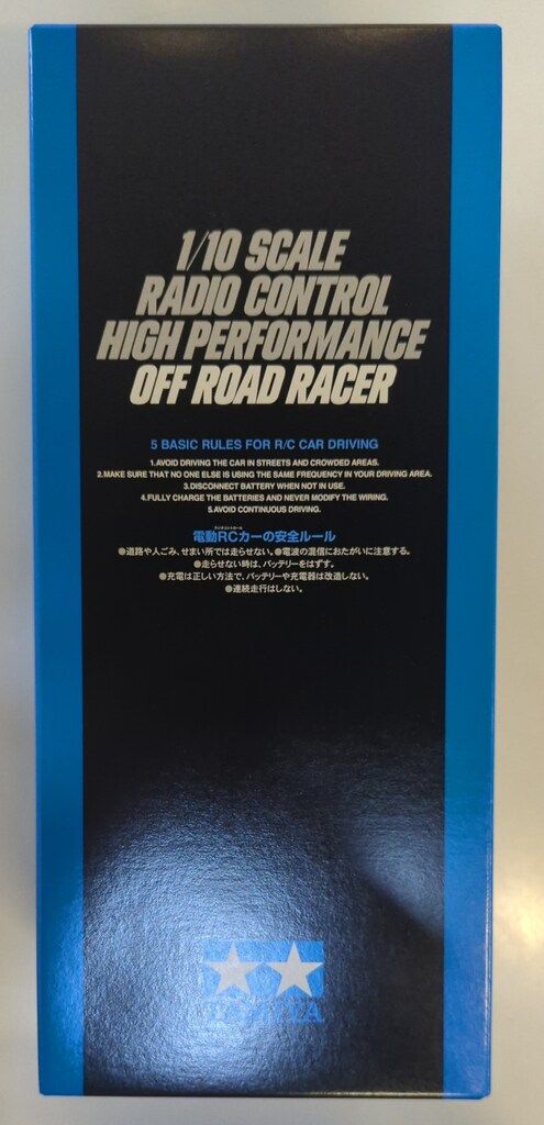 ノバフォックス