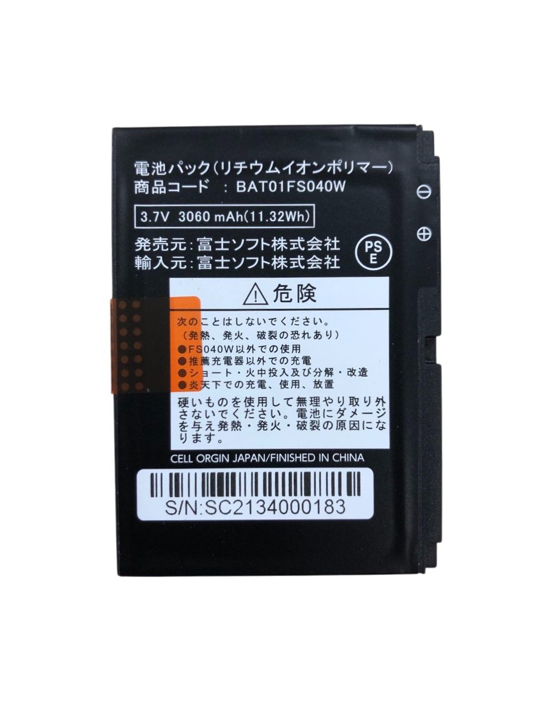新古品 富士ソフト F FS040W モバイル Wi-Fi ルーター dual_band SIMフリー 端末 FS040WMB1 CHRISTIANNAURATH_COM_BR