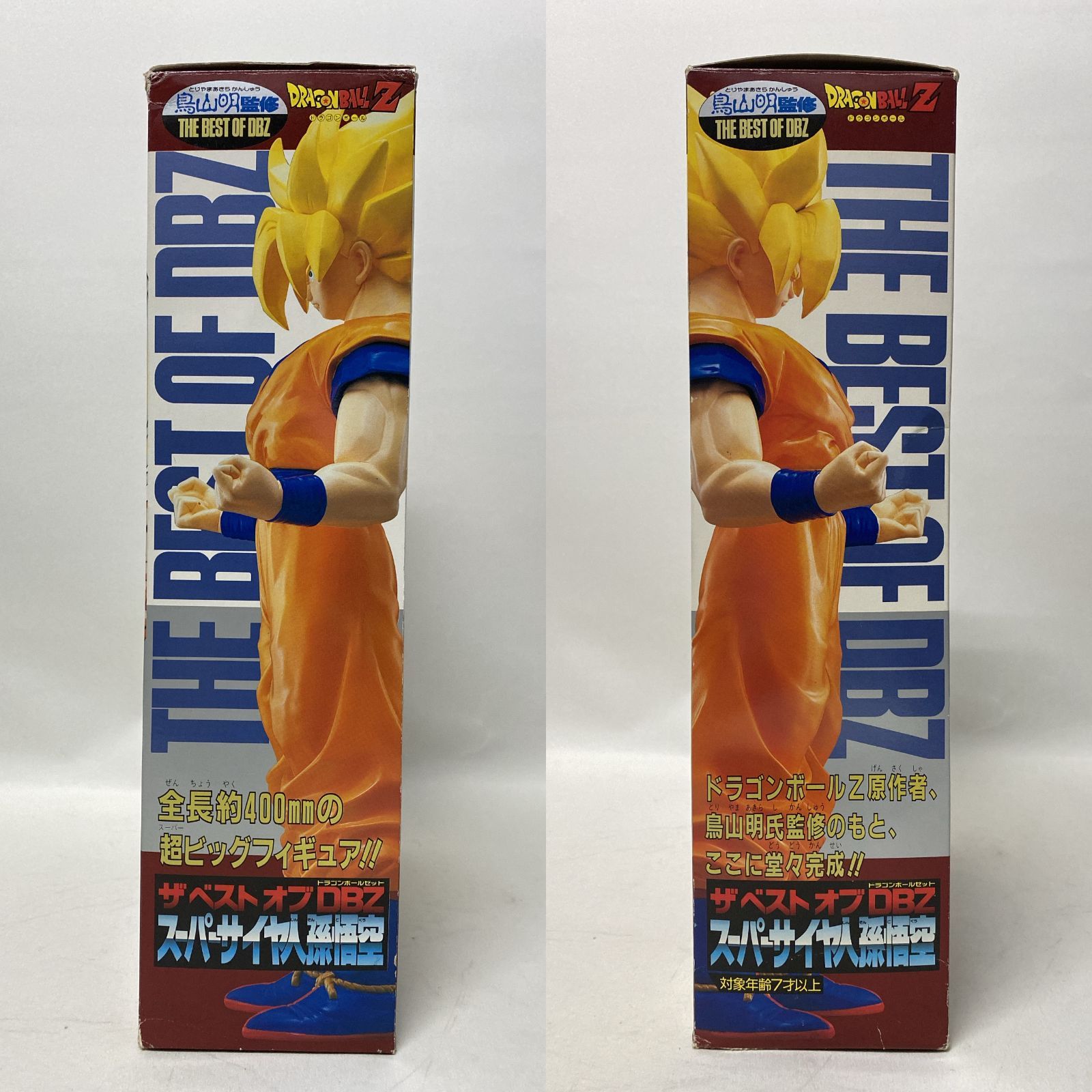 浜館43-789】 鳥山明監修 ザ ベスト オブ DBZ スーパーサイヤ人 孫悟空