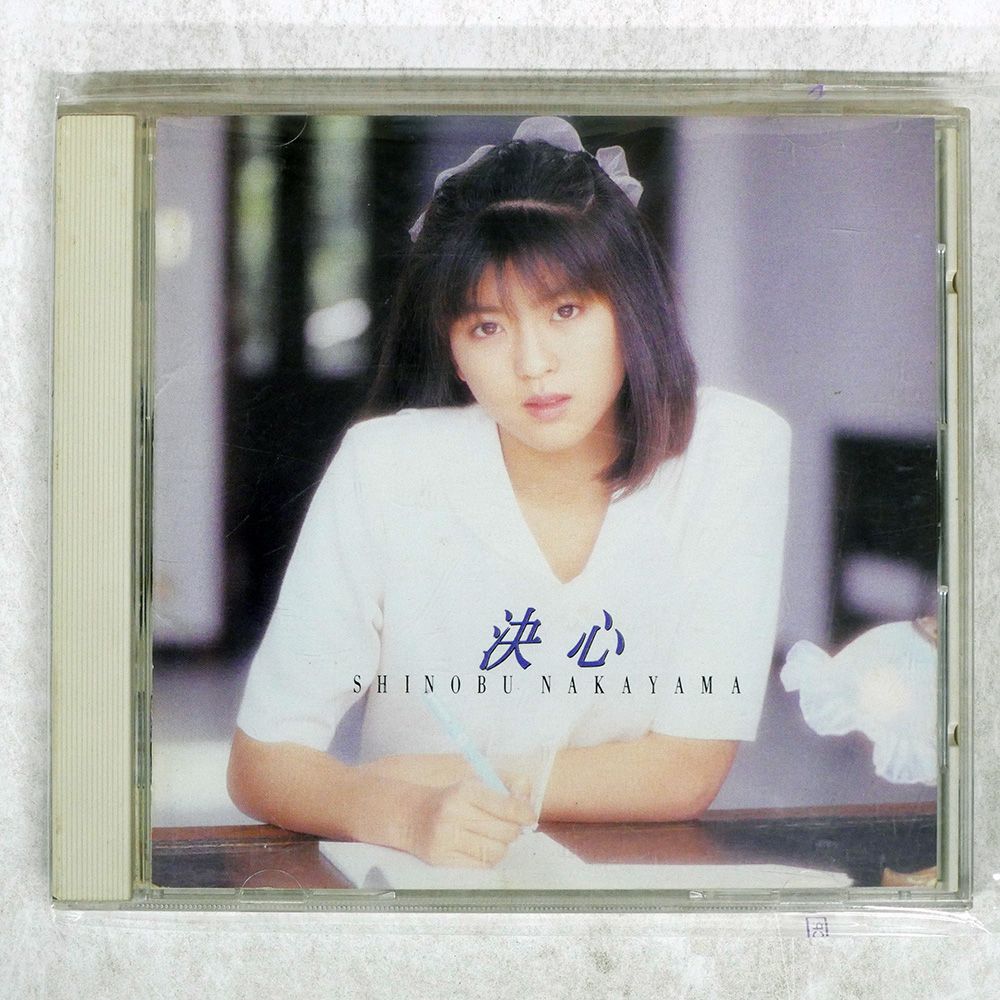 超希少 CHIANZ メンバー直筆サイン入り非売品CD ぷらそにか eill 国内盤CD☆小島/Kojima□ サイコネーション 【BVCS24004
