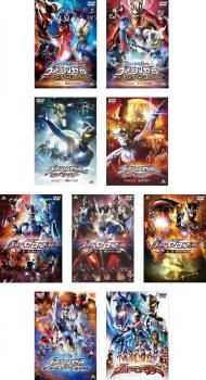 ウルトラマンゼロ 9枚セット VSダークロプスゼロ 全2巻 キラー ザ ビートスター 全2巻 ウルトラゼロファイト 全3巻 THE MOVIE 超決戦
