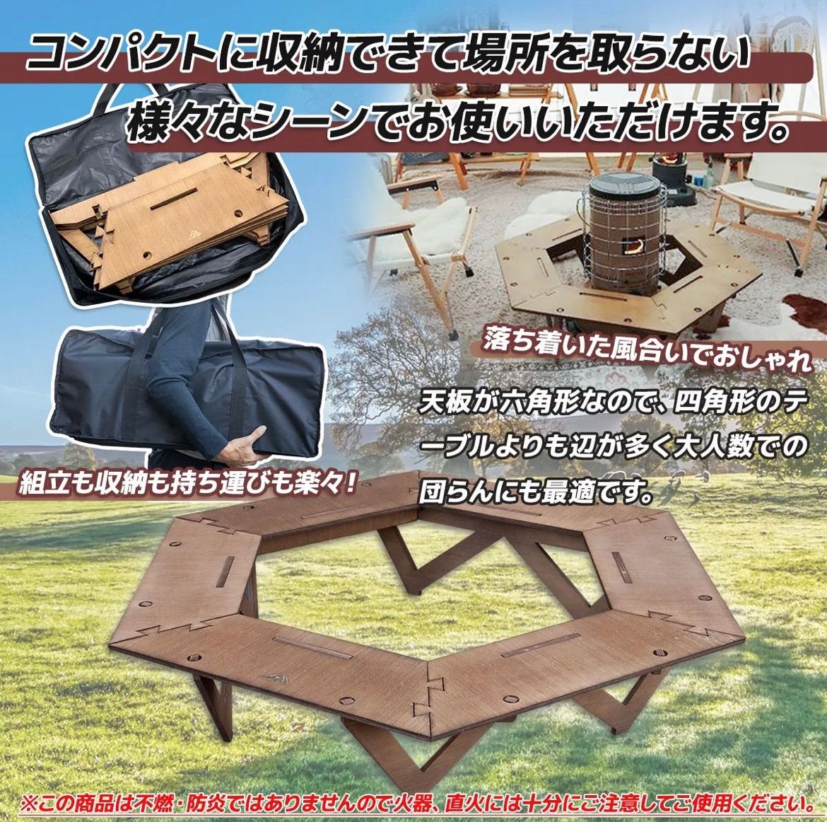 新作　ヘキサゴンテーブル　組立　食卓　バーベキュー　ウッドデッキ 31CZTvWtJrL.jpg_BO30,255,255,