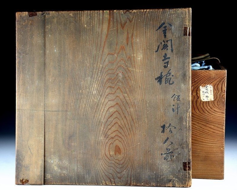 四ツ椀十組揃い 寺什物