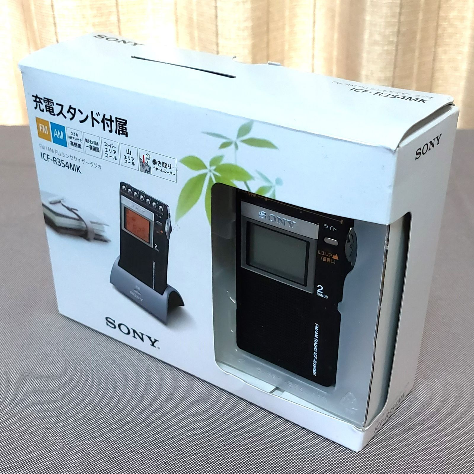 SONY シンセサイザーラジオ ICF-R354MK 充電スタンド付属 - メルカリ