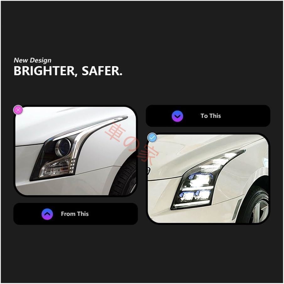 ヘッドライト ATS-L