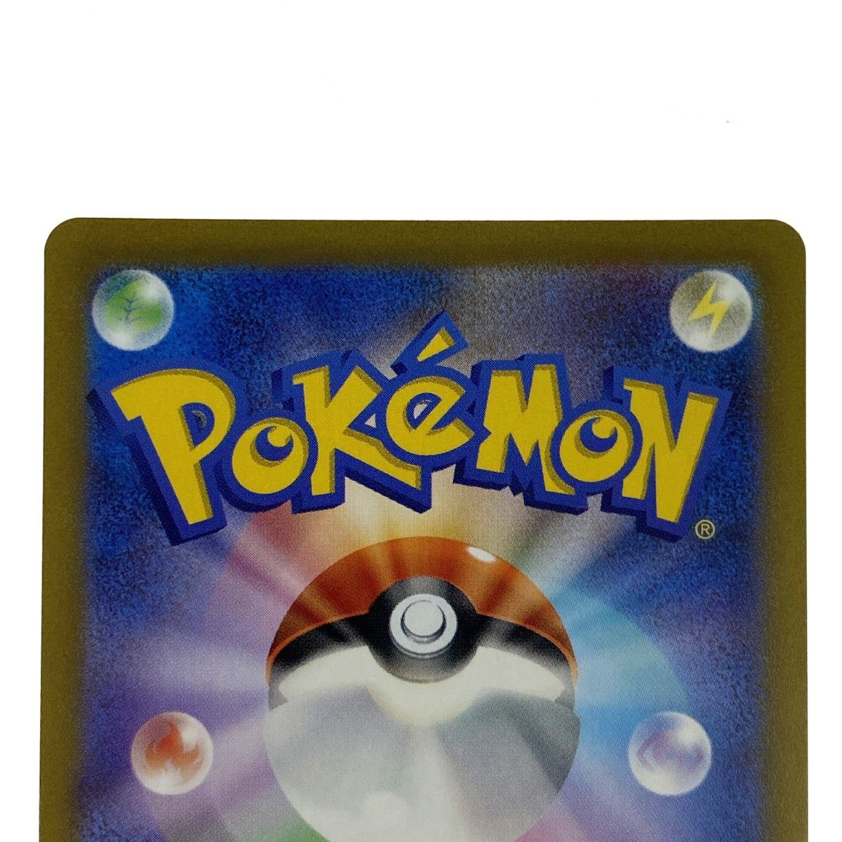 カードショップすけきよ@奈良 ポケモンカード販売買取 on X