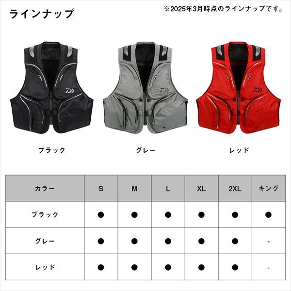 大幅値下げ☆新品未使用/DaiwaDV-3025F フィッシングベスト Mサイズ DAIWA（釣り） ダイワ フロートショートフィッシングベスト DV