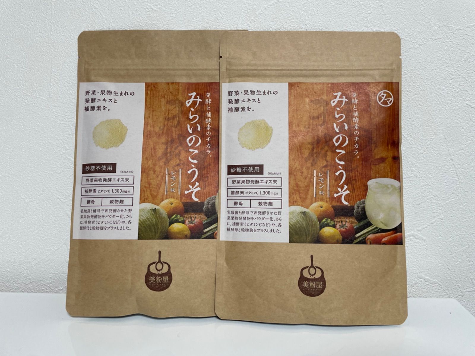 タマチャンショップ みらいのこうそ レモン味 - ダイエット食品