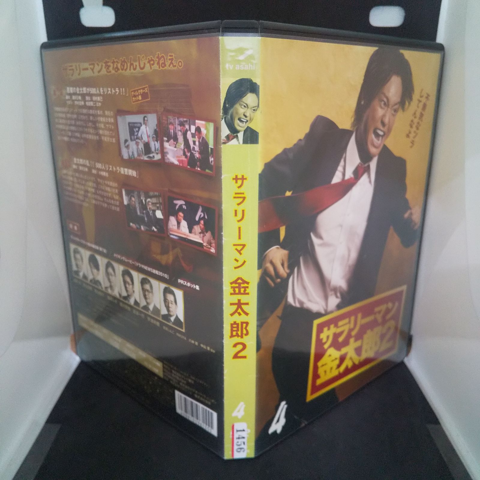 サラリーマン金太郎2 Vol.4 レンタル専用 中古 DVD ケース付き - 世界