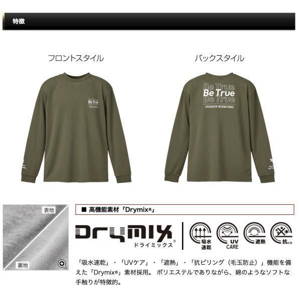 EVERGREEN エバーグリーン B-TRUE ドライミックスロングTシャツ タイプ