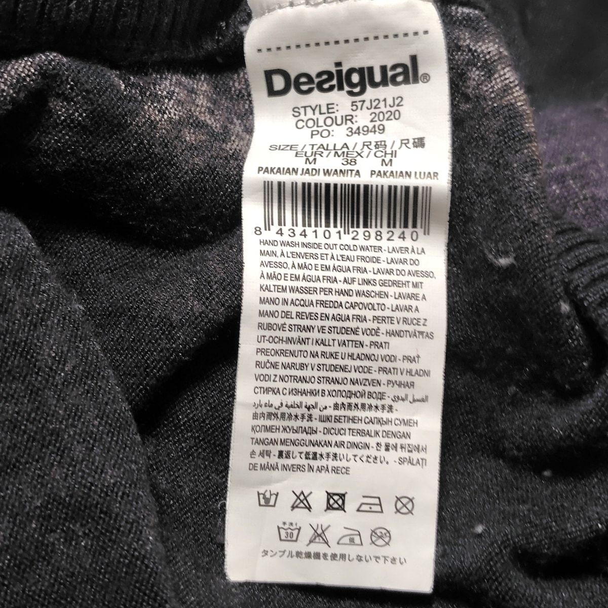 Desigual(デシグアル) 長袖セーター サイズM レディース - 黒×レッド×マルチ タートルネック/スパンコール/フラワー(花)/フリンジ