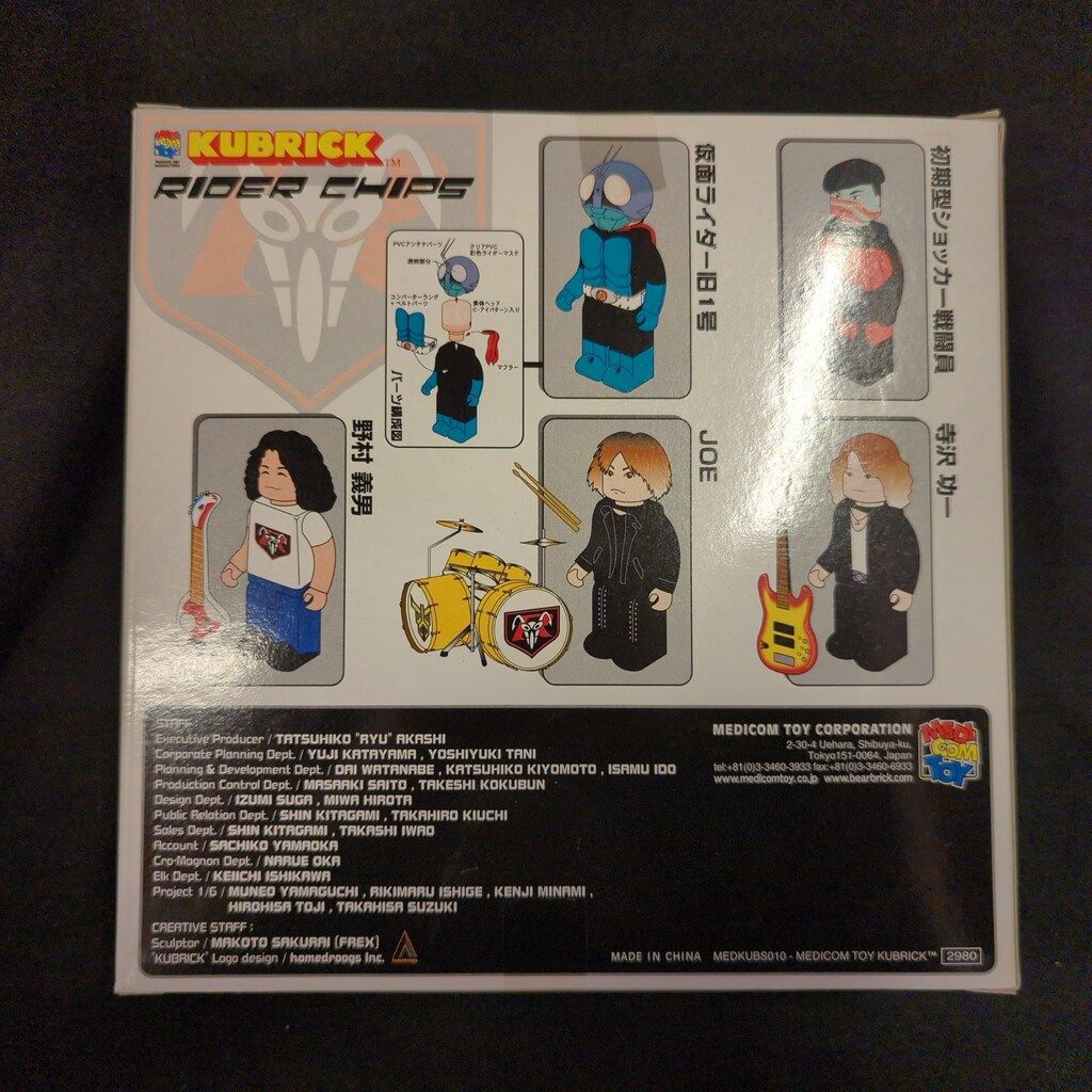 MEDICOM TOY - メディコ厶・トイ　ライダーチップス　KUBRICK RIDER CHIPS Rider Chips Medicom Toy Kubrick box set figures Japan | eBay